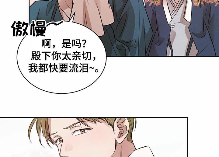 第59章：【第二季】做点衣服5
