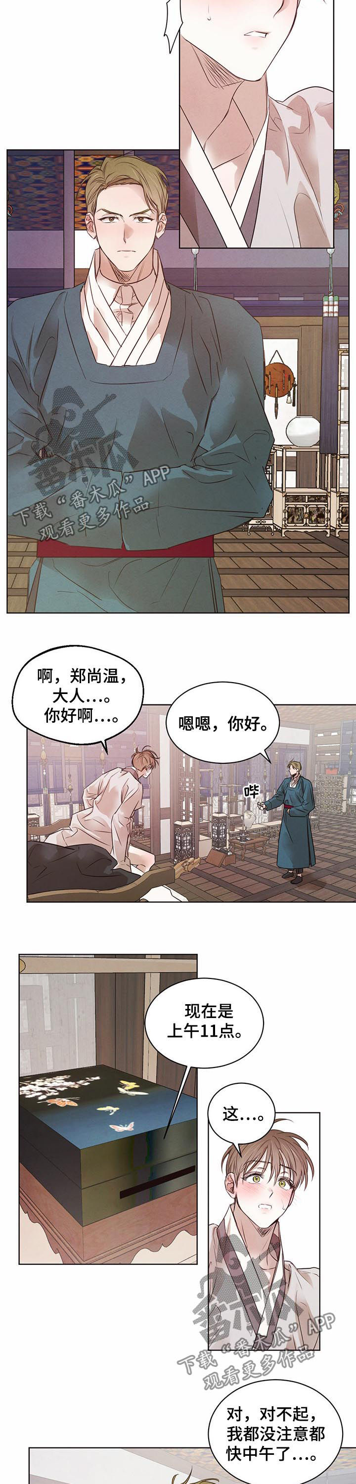 第48章：告诫2