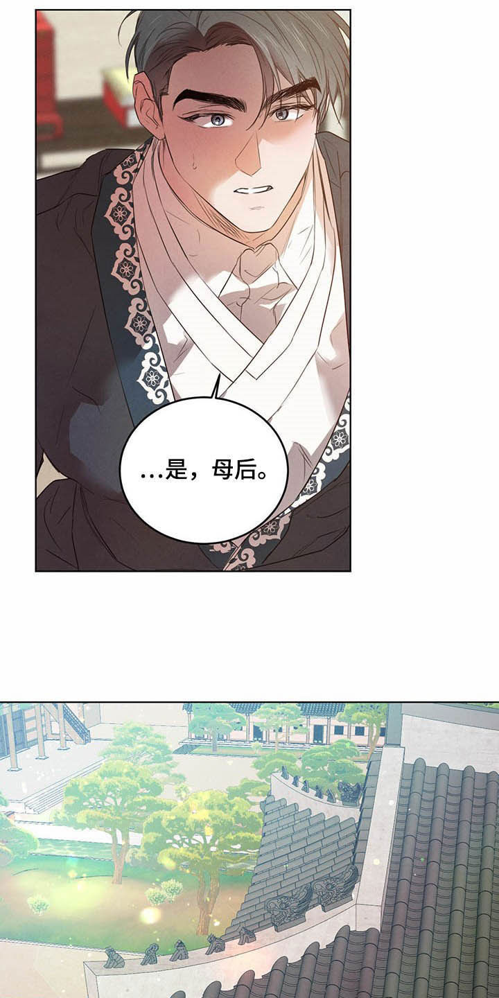 第92章：【第二季】不明液体18