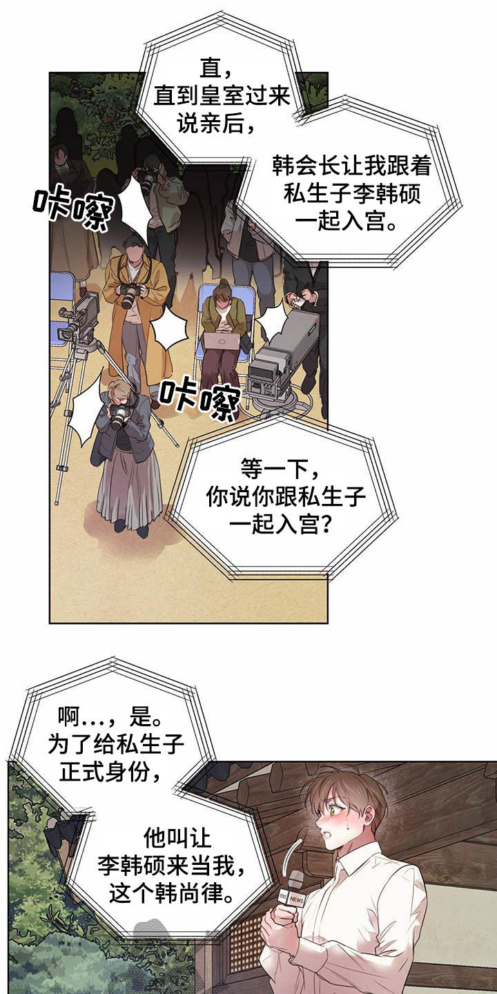 第110章：【第二季】他是人12