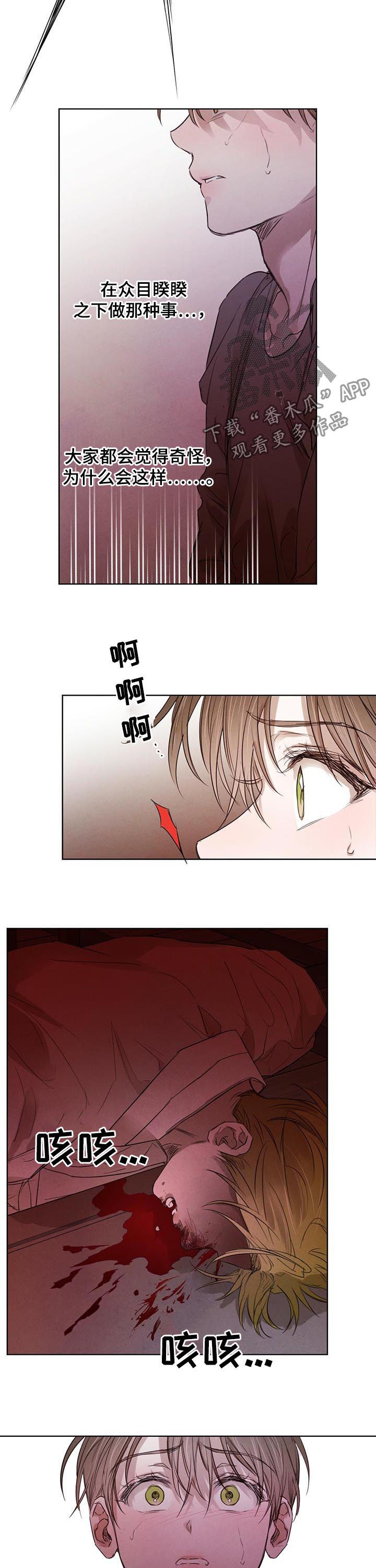 第55章：【第二季】相互试探2
