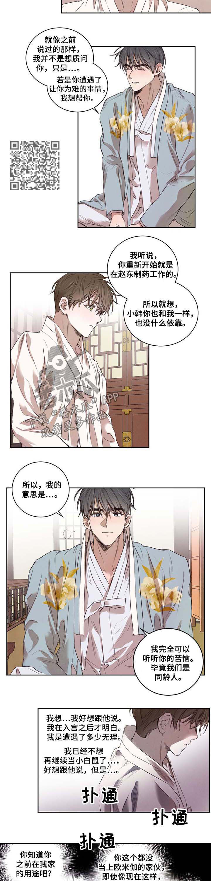 第16章：送书4