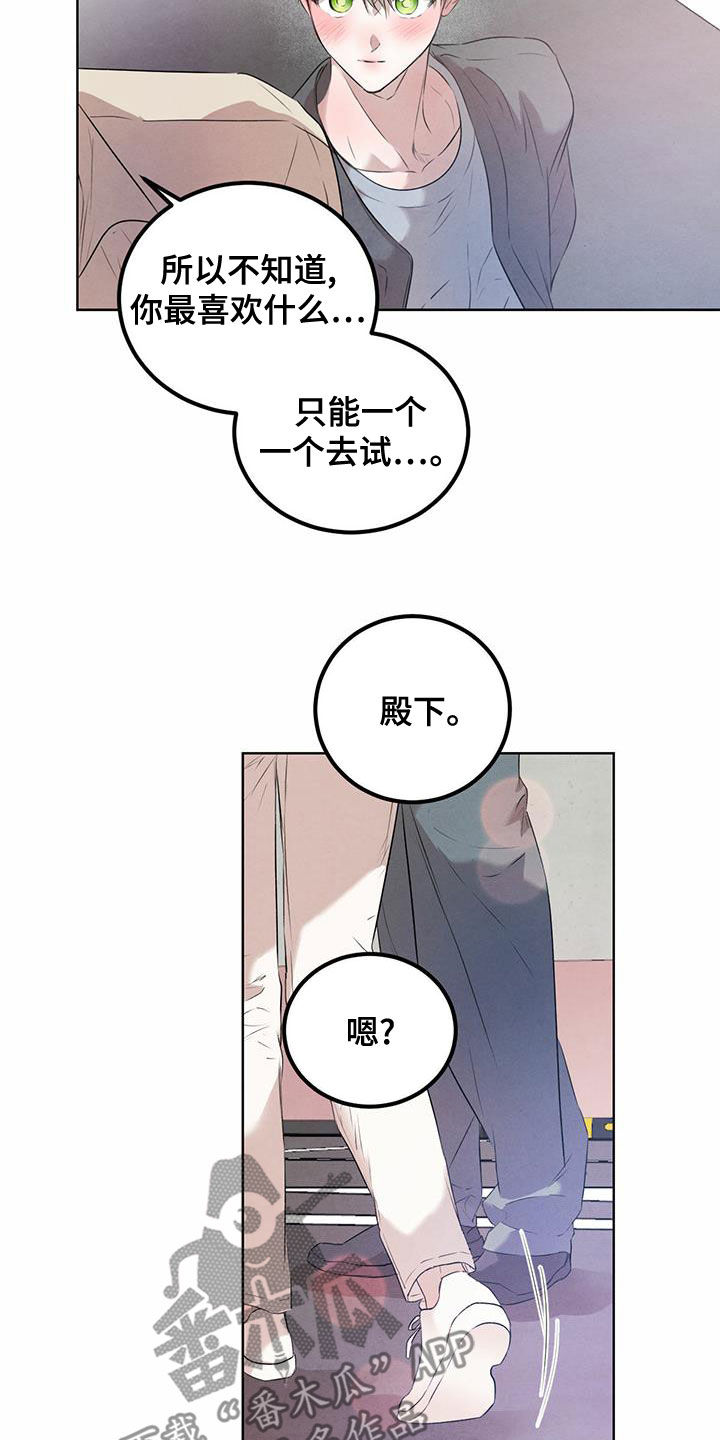 第118章：【番外】几个小时12