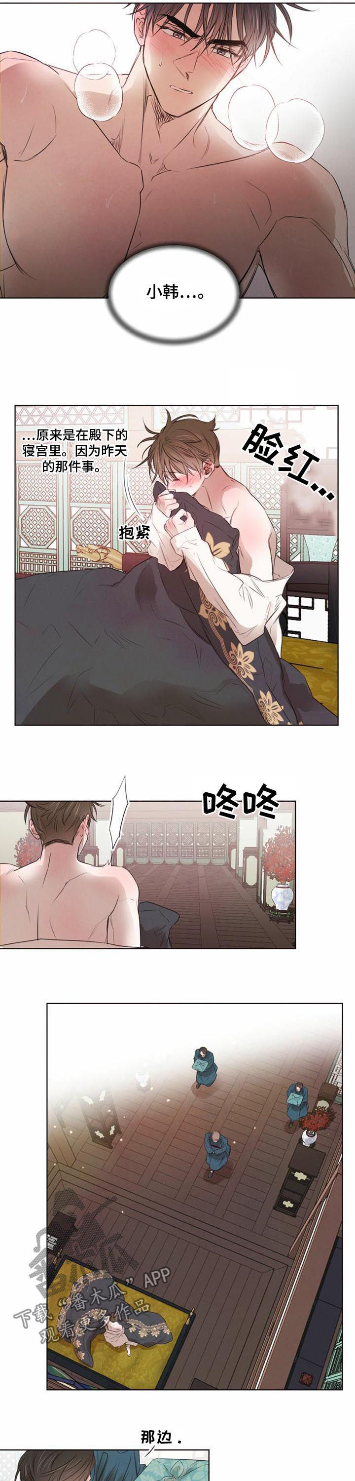 第36章：住下6