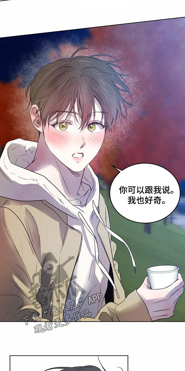 第99章：【第二季】倒戈17