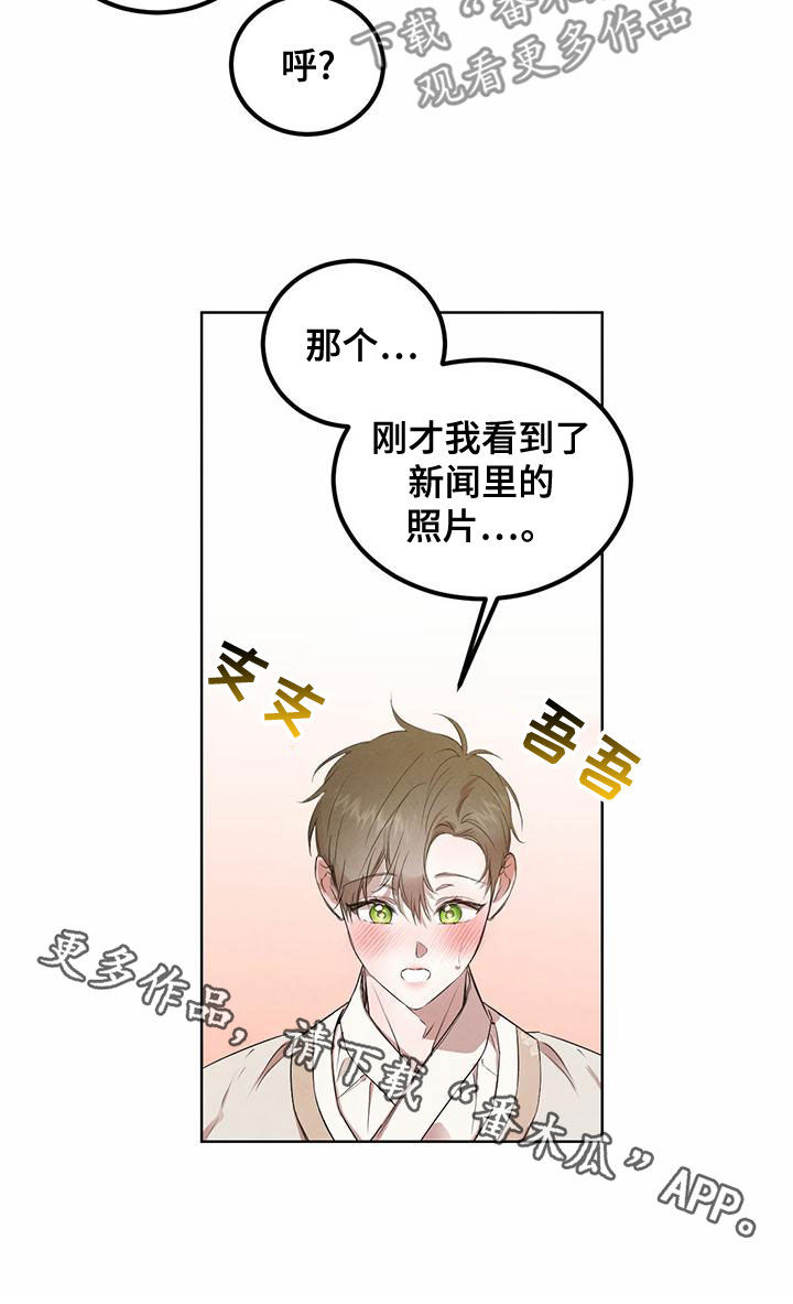第121章：【番外】改掉习惯16