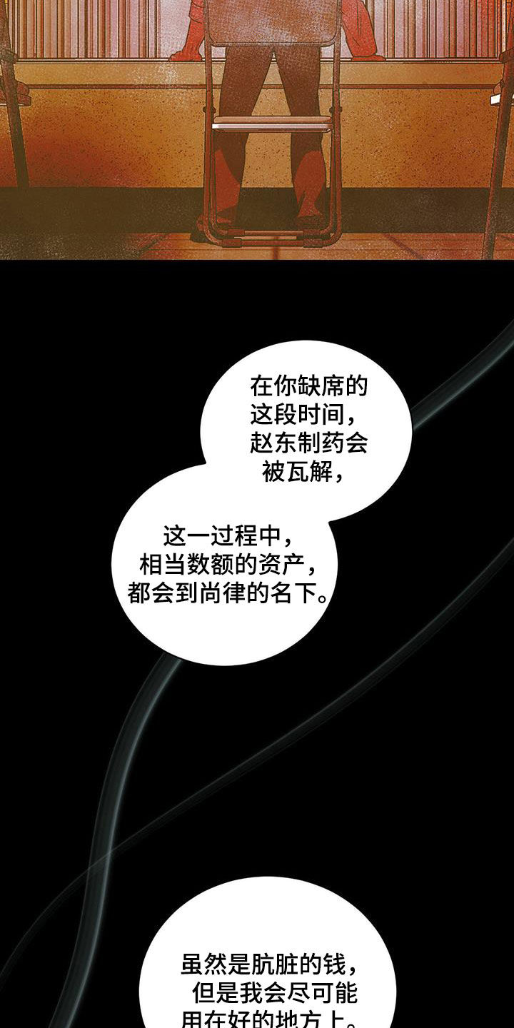 第116章：【番外】去约会7