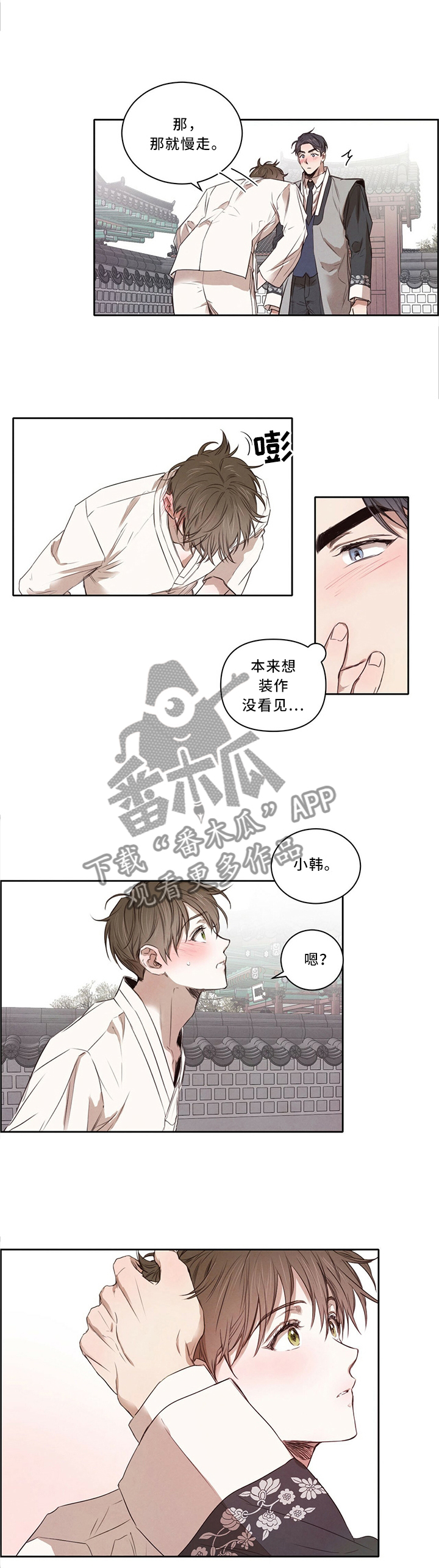 第22章：调查反应2