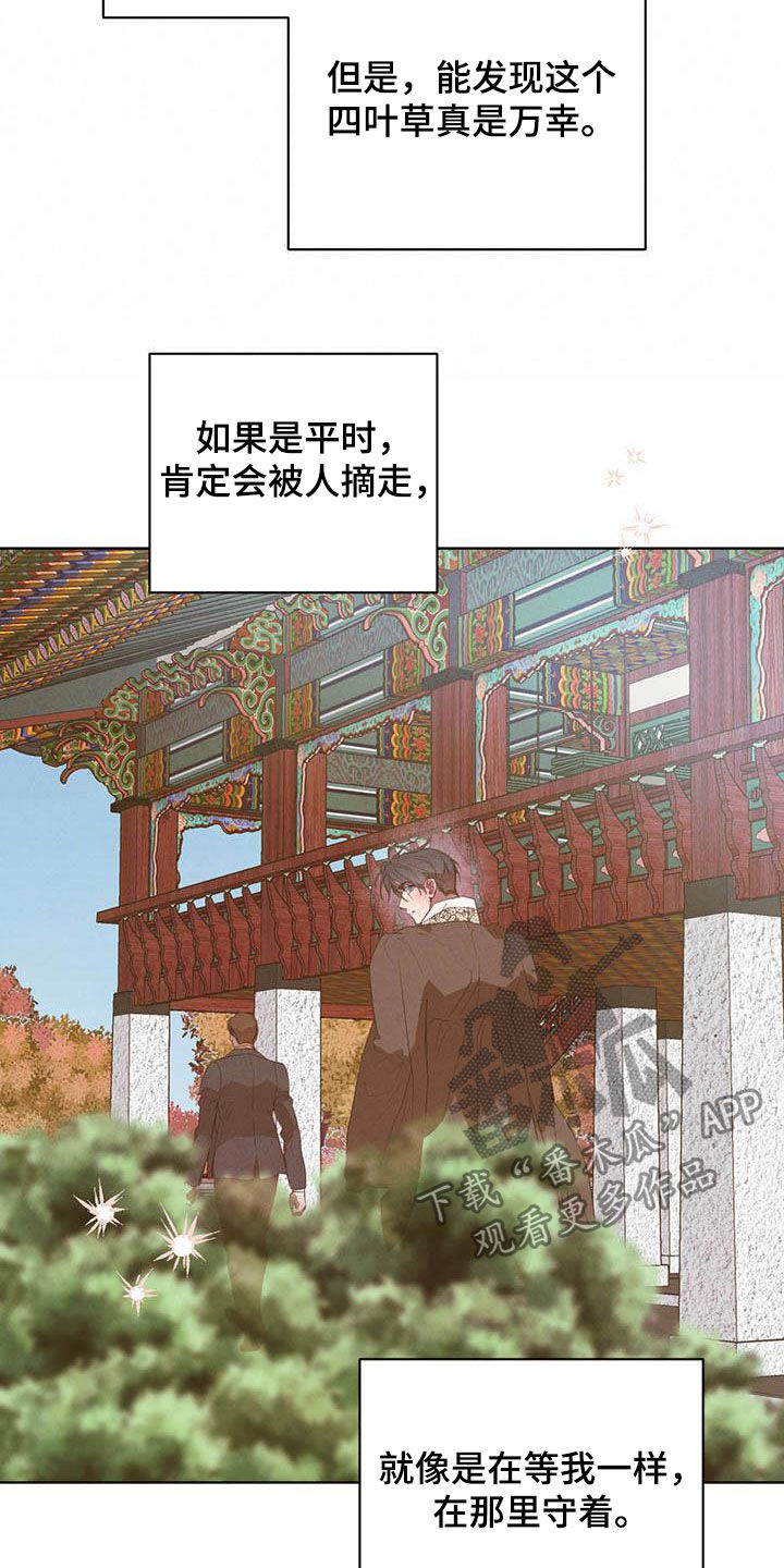 第105章：【第二季】袭击17