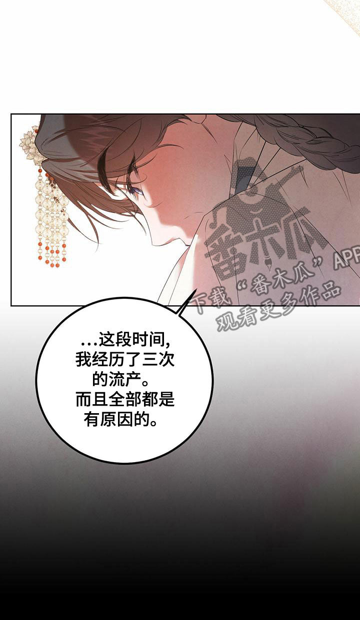 第122章：【番外】请求12