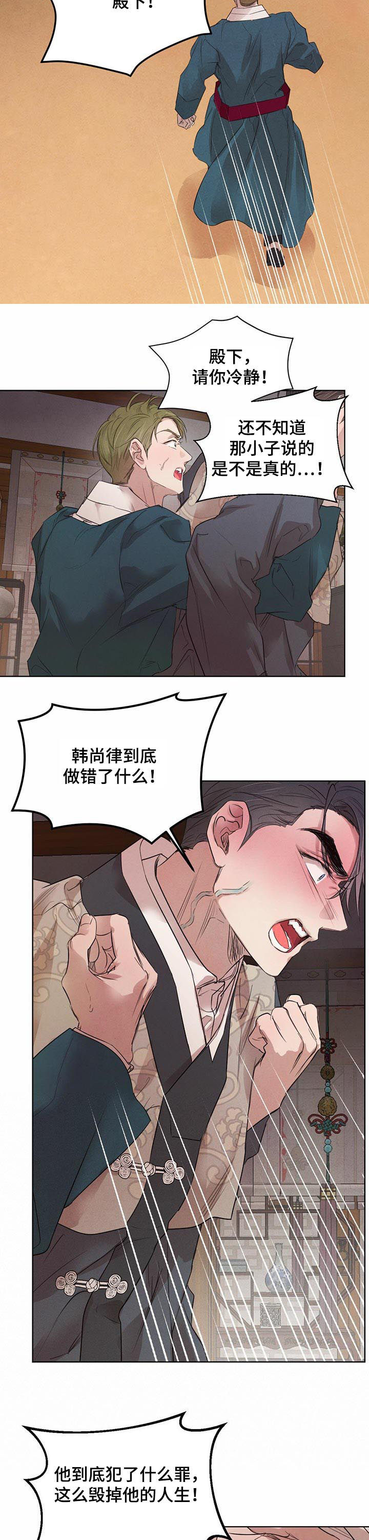 第70章：【第二季】不要装了7
