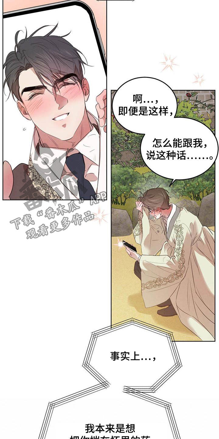 第105章：【第二季】袭击5