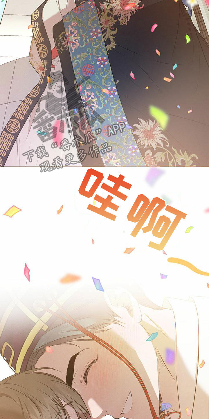 第125章：【番外】名场面21