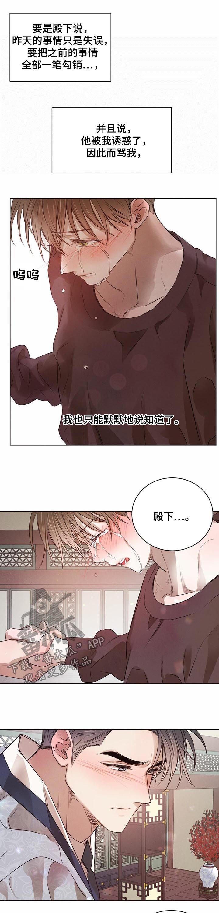 第39章：亲切7