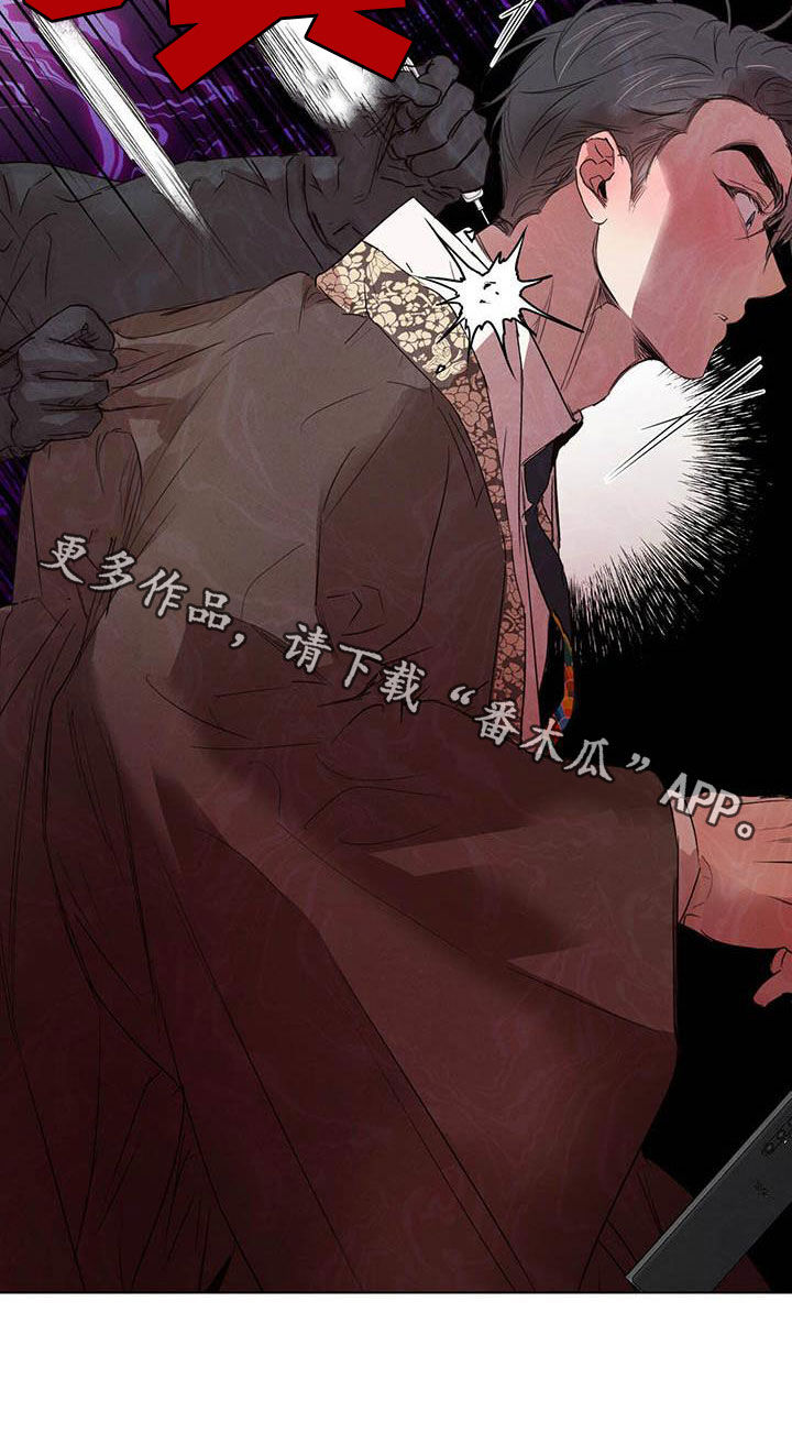 第105章：【第二季】袭击23