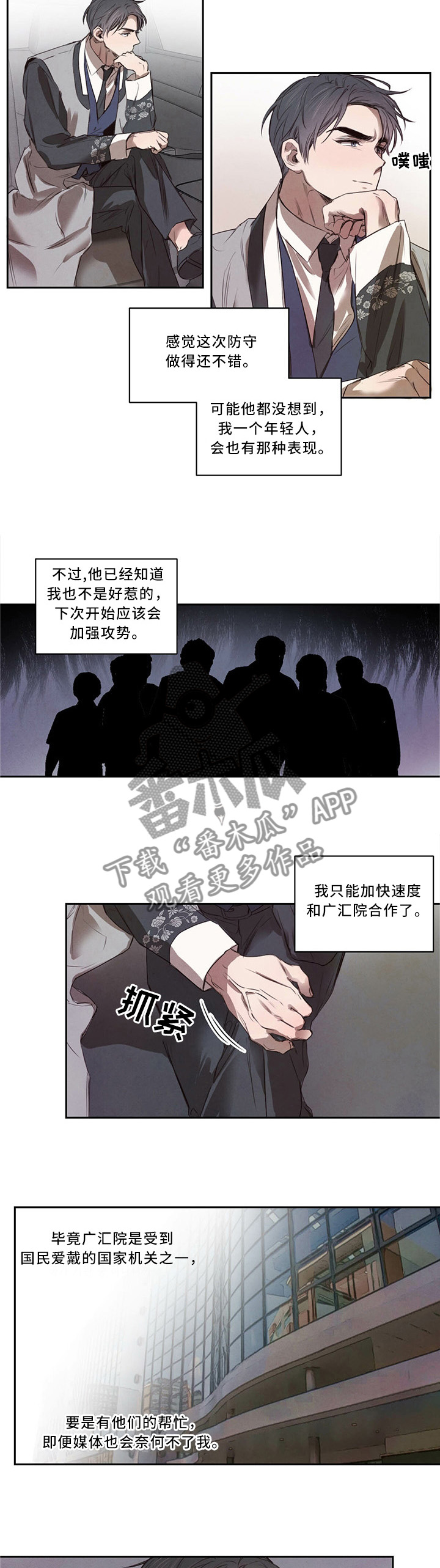 第19章：换个地方5