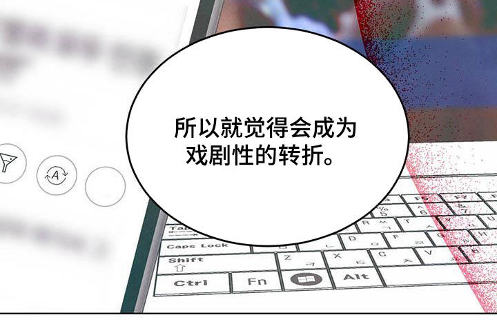 第105章：【第二季】袭击11