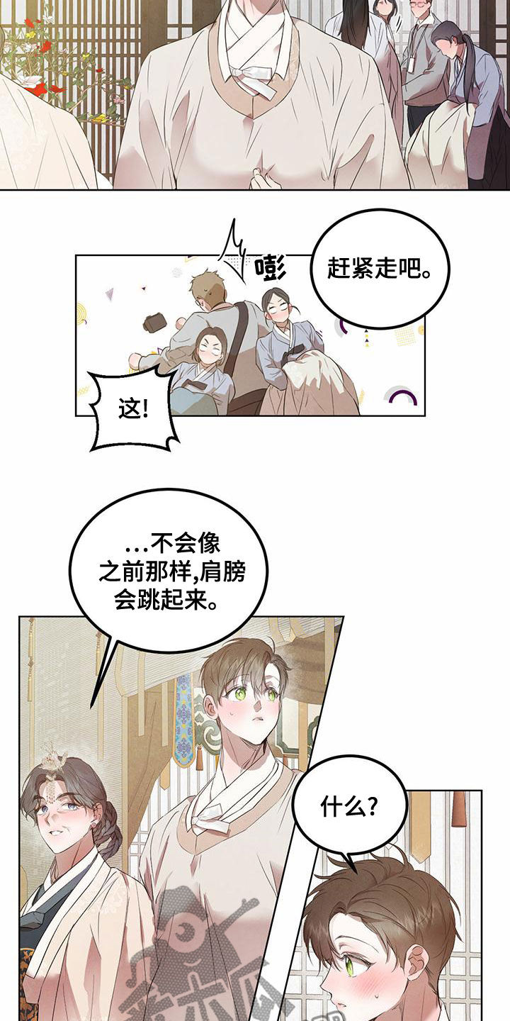 第121章：【番外】改掉习惯7