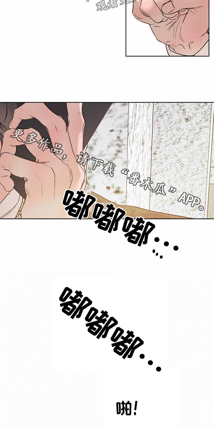 第103章：【第二季】担忧19