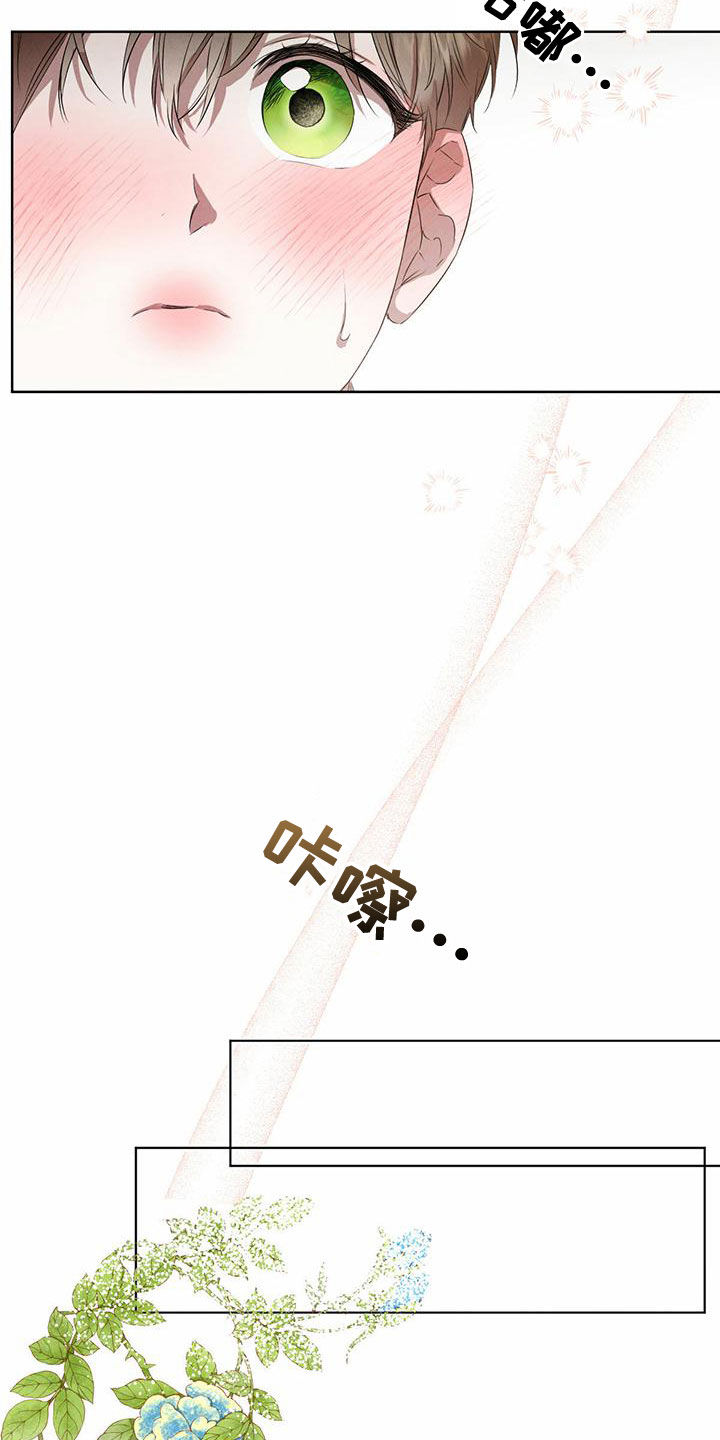 第126章：【番外】婚戒6
