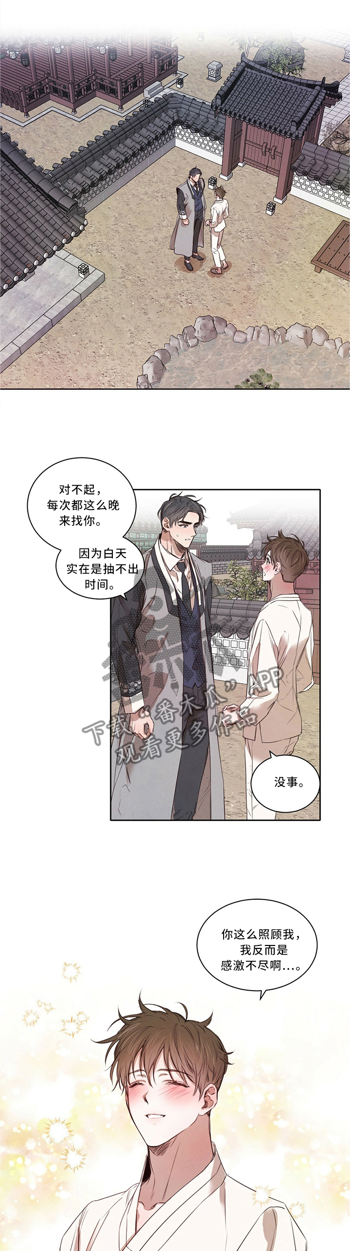 第22章：调查反应0