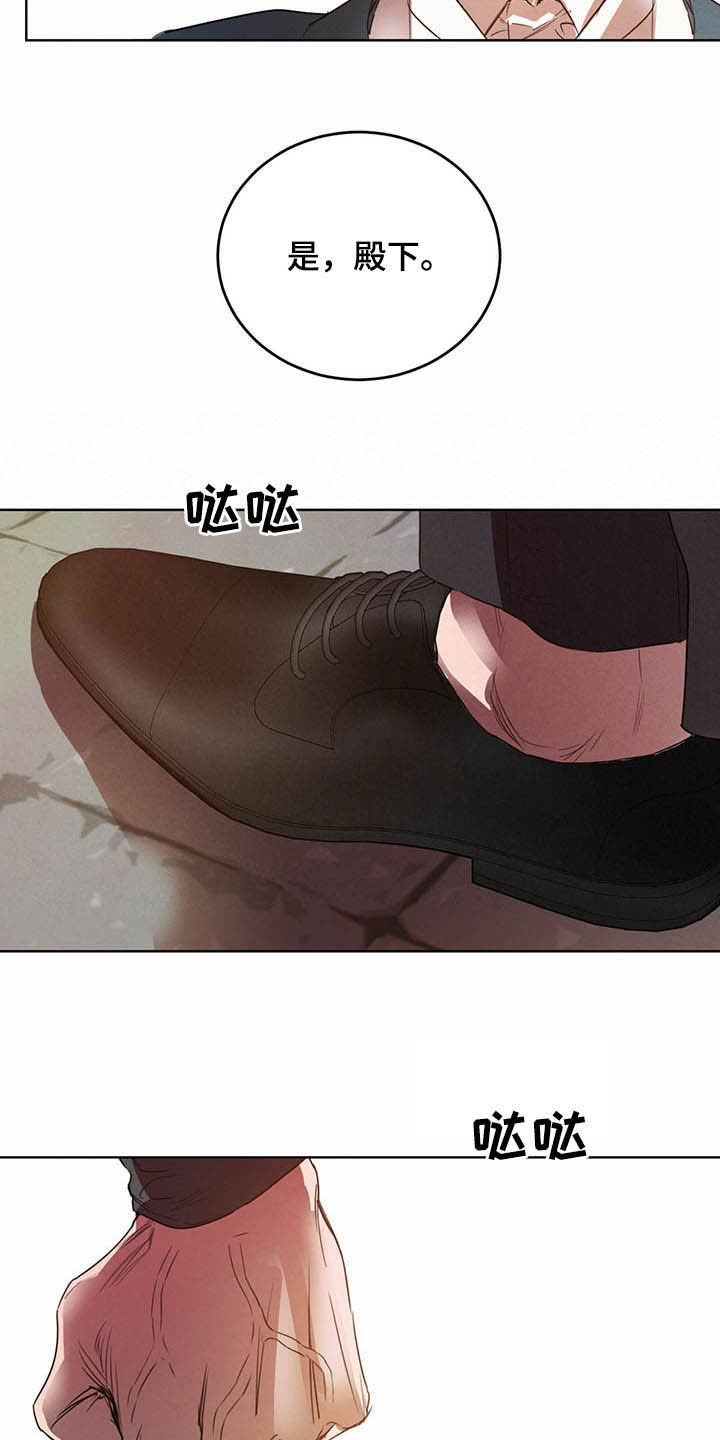 第93章：【第二季】计划12