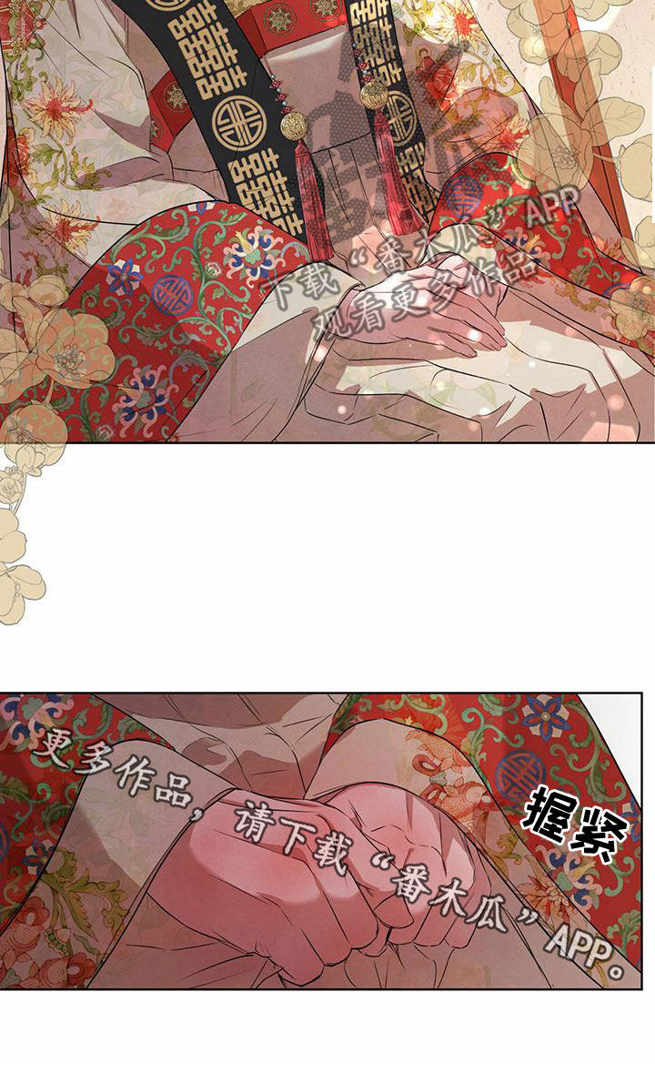 第123章：【番外】国婚当日23