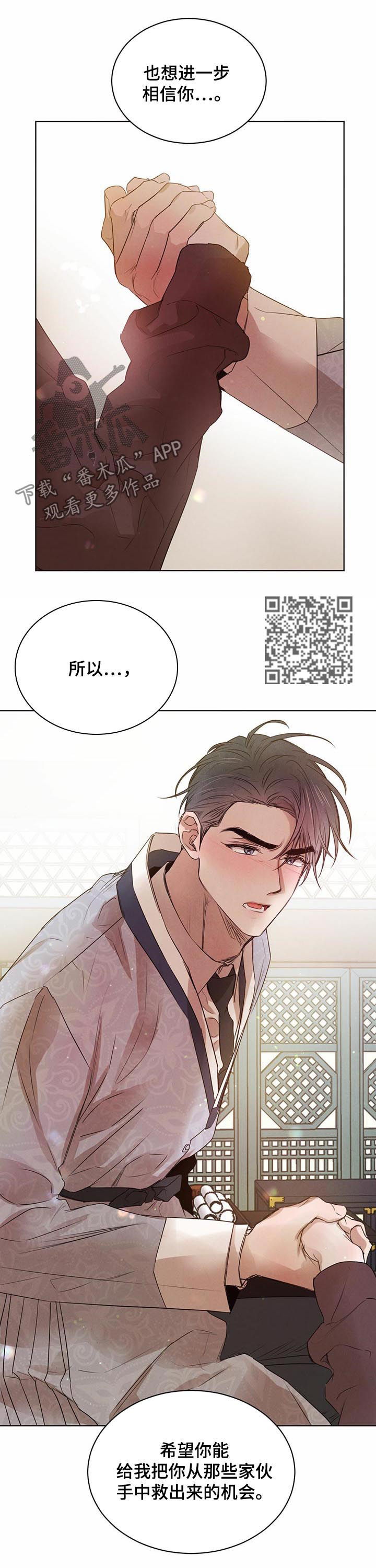 第39章：亲切5