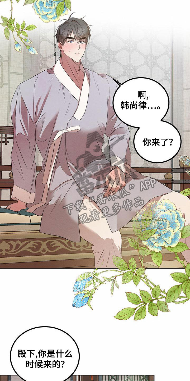 第126章：【番外】婚戒7