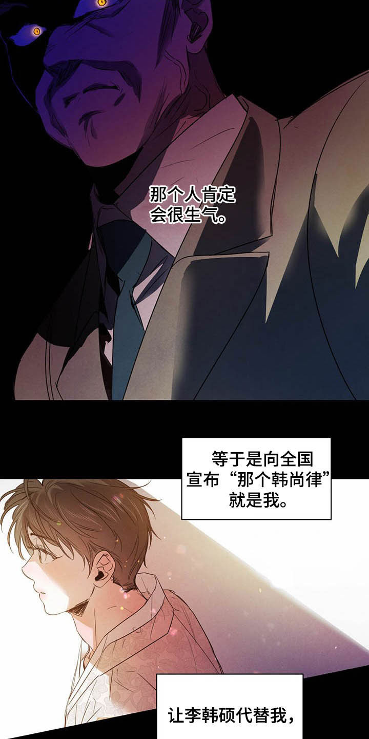 第95章：【第二季】直播6