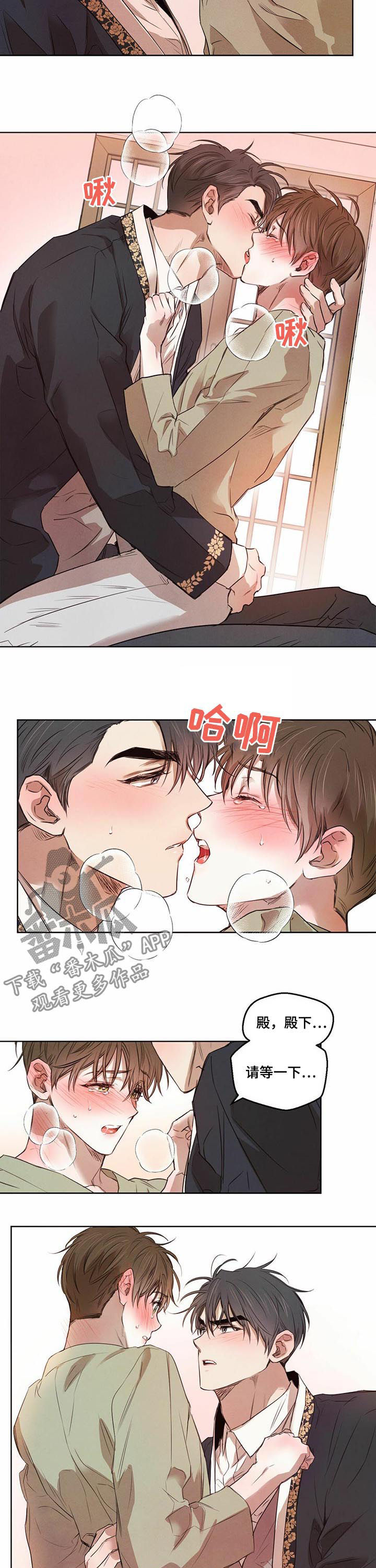 第27章：都是我的错5