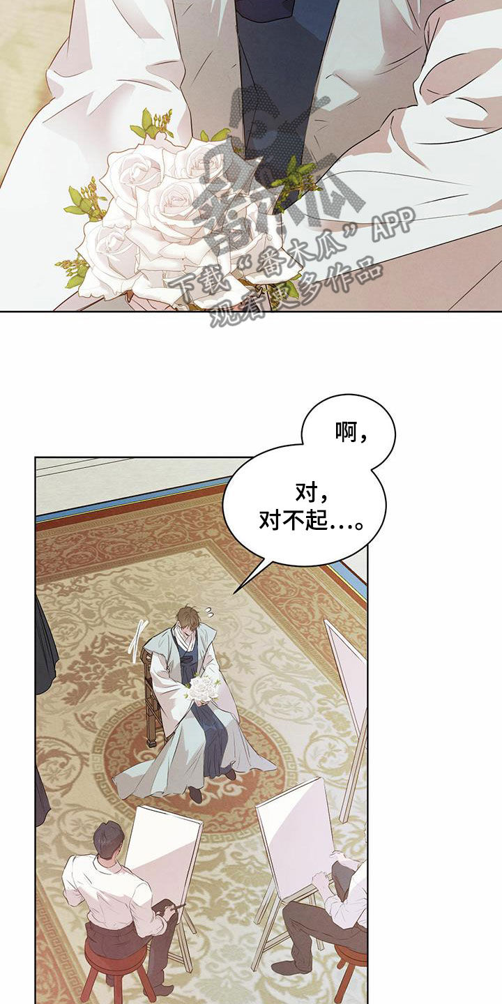 第116章：【番外】去约会16