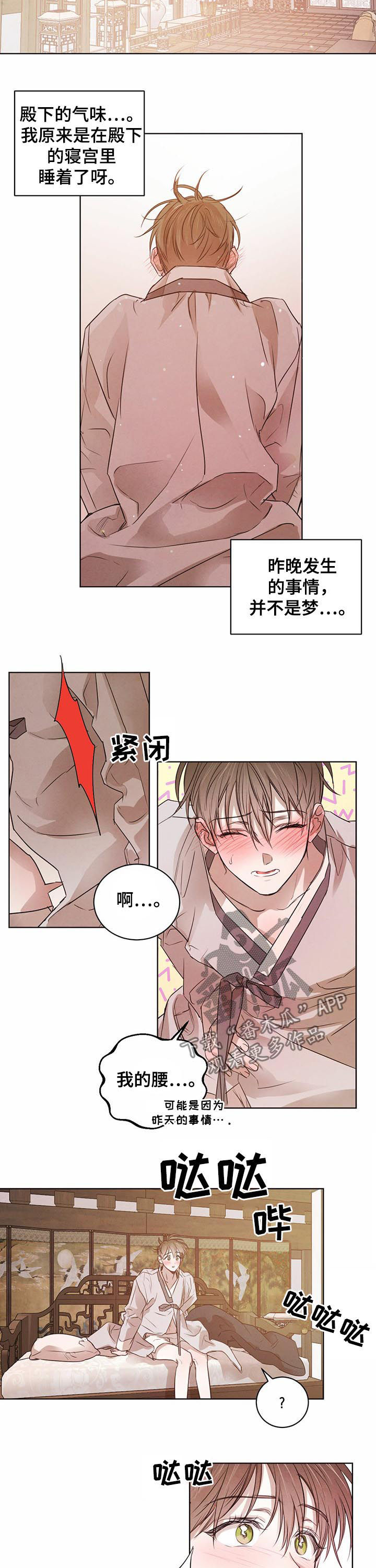 第48章：告诫1