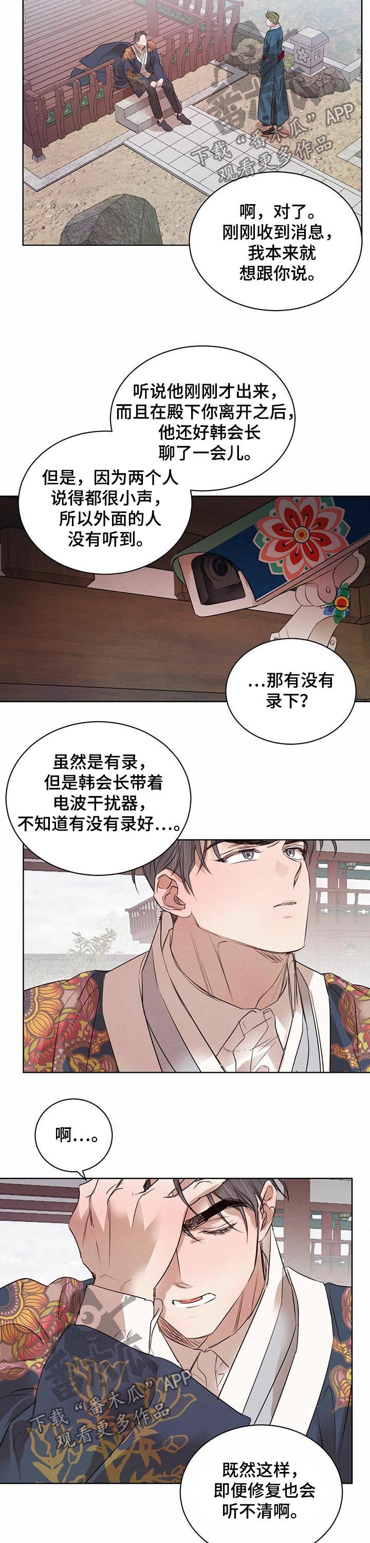 第59章：【第二季】做点衣服3