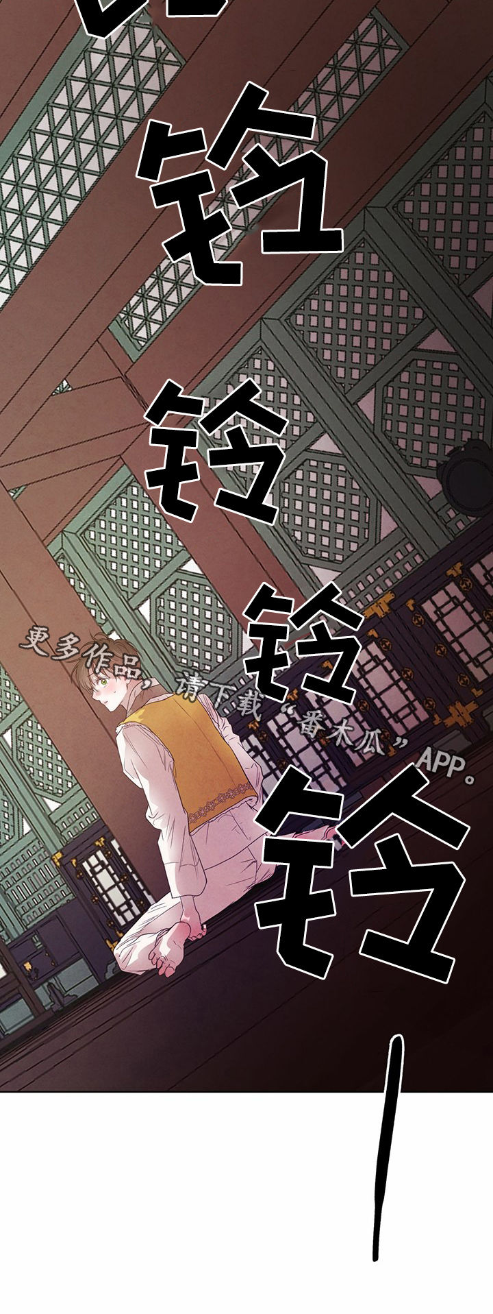 第80章：【第二季】期限一个月14