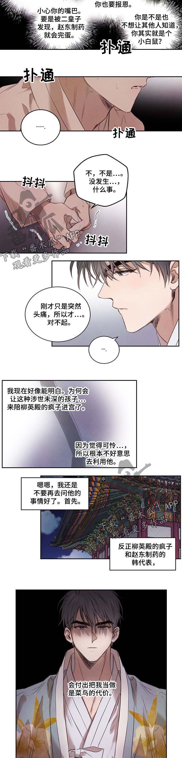 第16章：送书5
