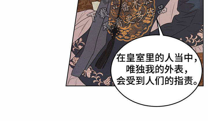 第102章：【第二季】教导8
