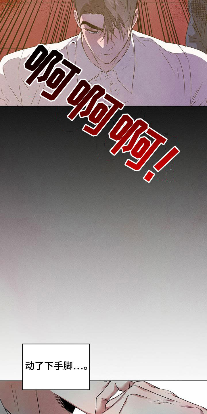 第116章：【番外】去约会9