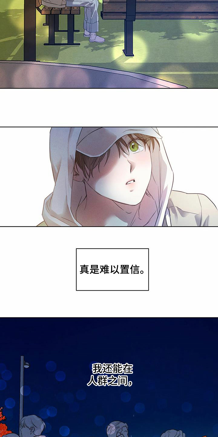 第97章：【第二季】有话说5