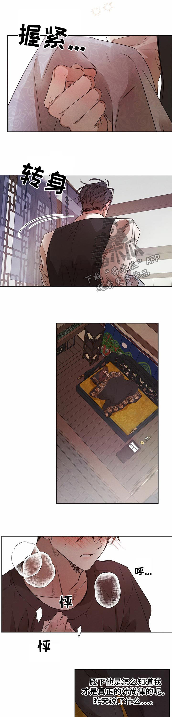 第42章：不被抛弃6