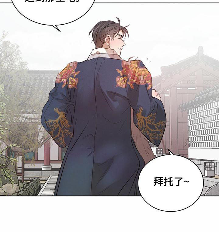 第60章：【第二季】温泉5