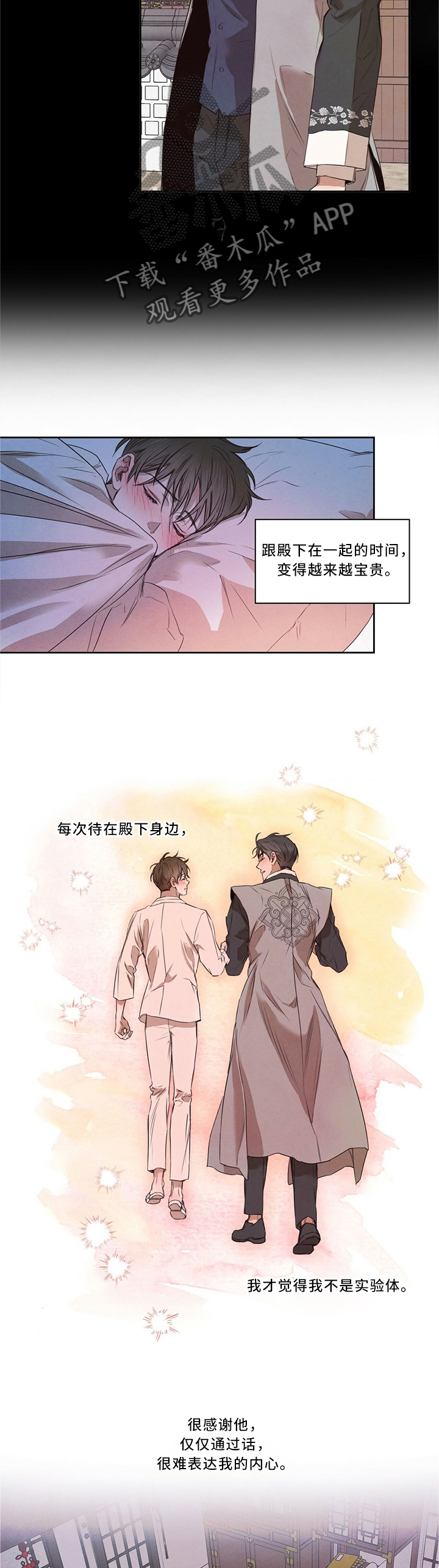 第22章：调查反应5