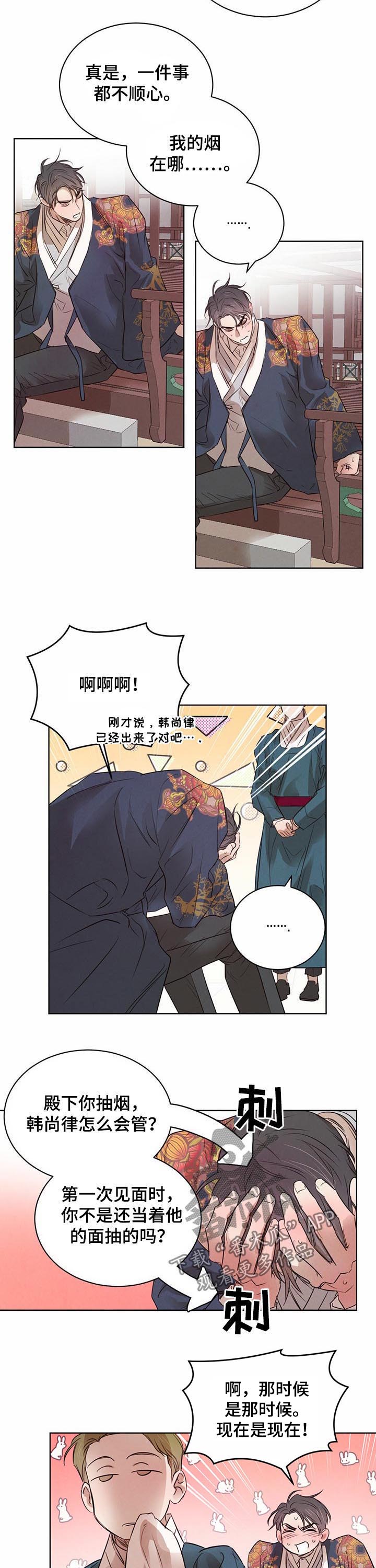 第59章：【第二季】做点衣服4