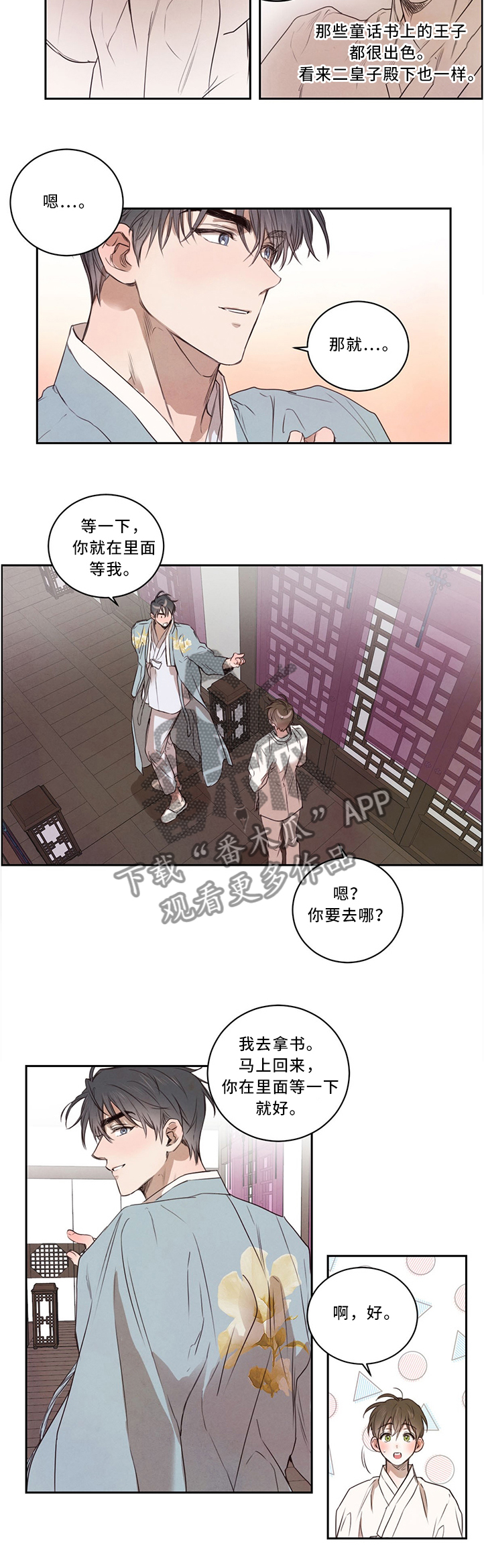 第14章：学习的力量5