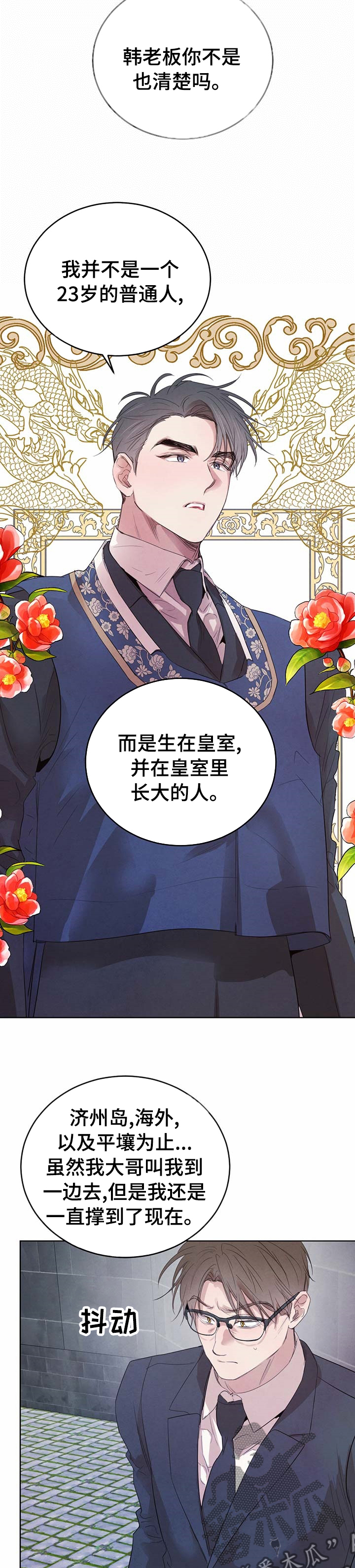 第83章：【第二季】怎么样5