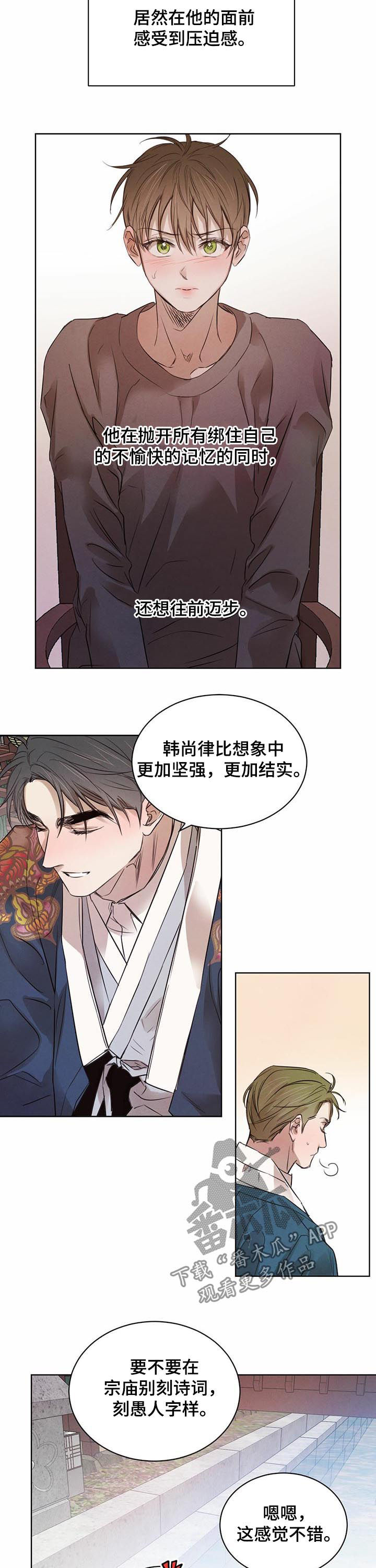 第59章：【第二季】做点衣服9