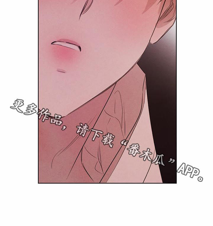第78章：【第二季】自取灭亡14