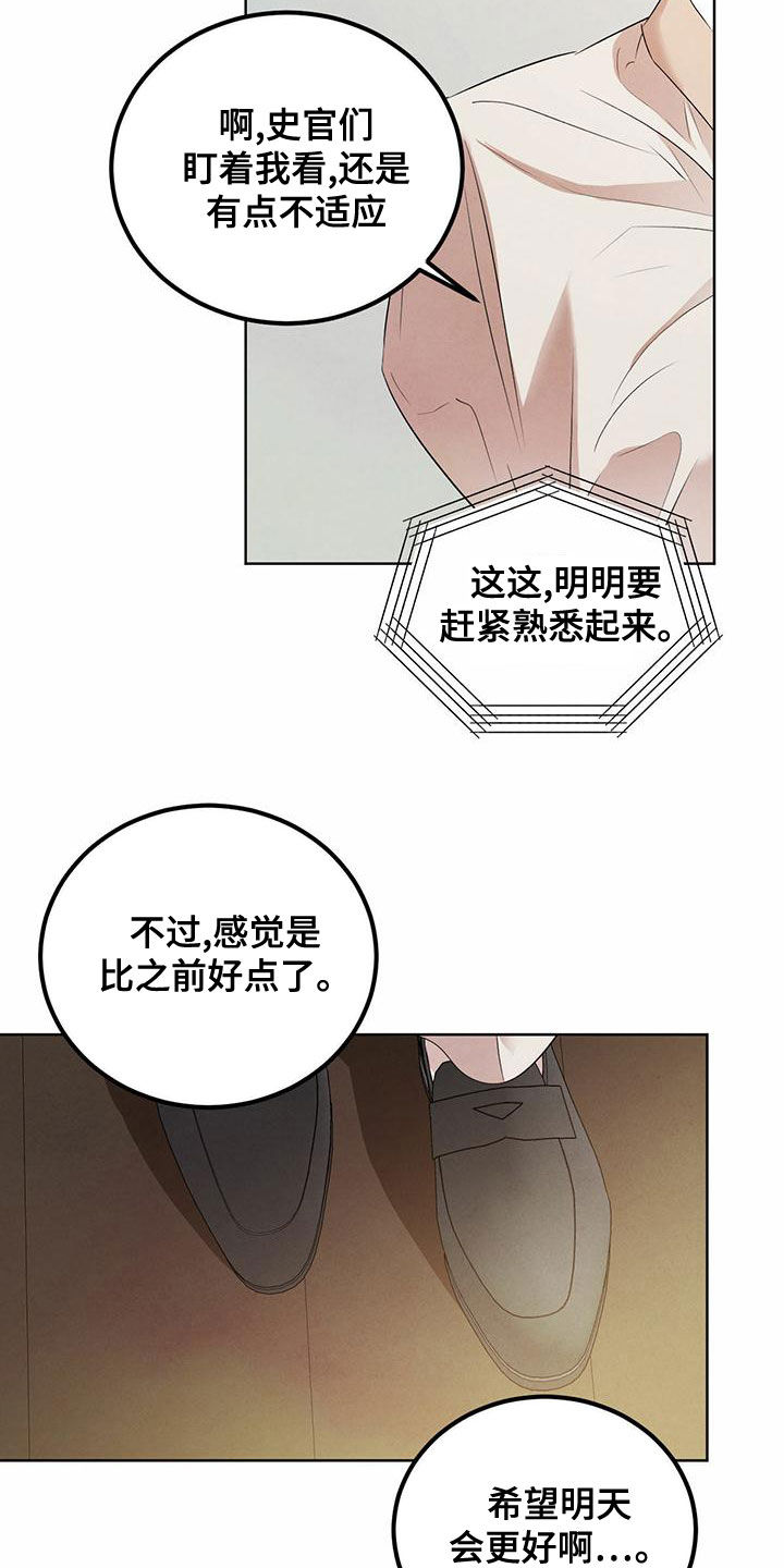 第123章：【番外】国婚当日15
