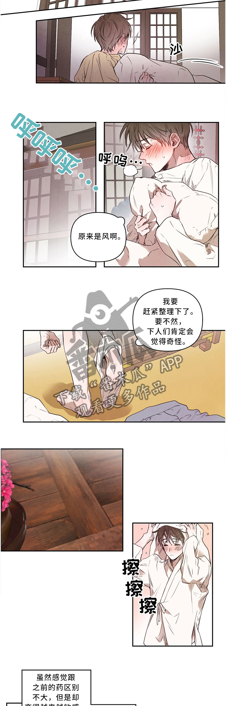 第14章：学习的力量1