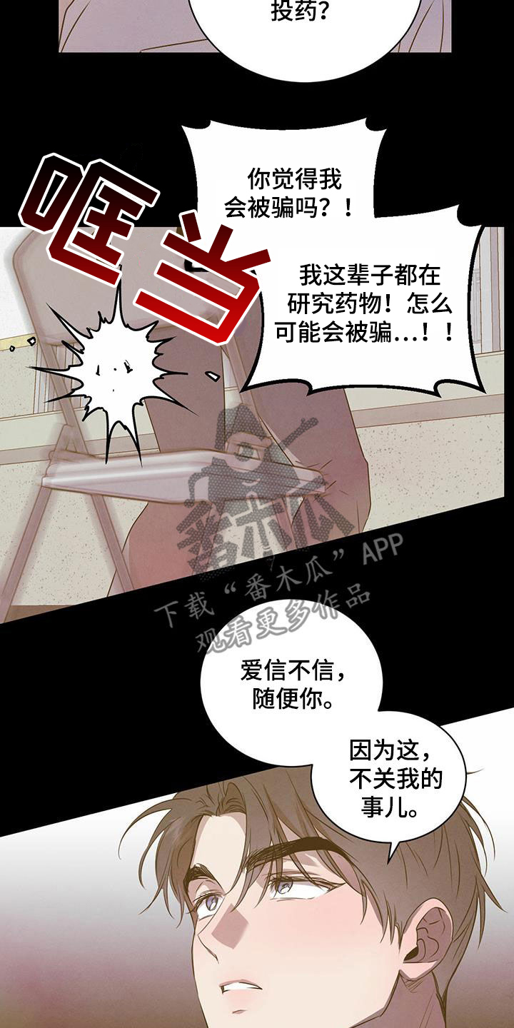 第116章：【番外】去约会5